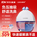 联科负压洗鼻器儿童成人鼻炎电动吸鼻器生理盐水鼻腔冲洗器XY-GD02