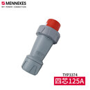 曼奈柯斯MENNEKES德国原装进口TYP3374防水大功率工业插头TYP3381 125A4芯400V插头_TYP3374