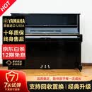 【初学考级】日本制 雅马哈钢琴 YAMAHA 二手钢琴 U10 /30A 日本原装进口立式钢琴 U10A【高121CM考级演奏】