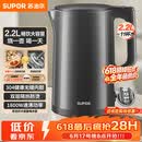 苏泊尔（SUPOR）热水壶 烧水壶自动断电 无缝一体 2.2L大容量 304不锈钢电水壶  速沸电水壶 SW-22J05A【价保618】