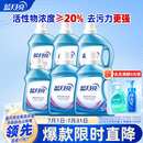 蓝月亮深层洁净洗衣液 薰衣草香 1.95kg*2瓶+1kg*4瓶 高效除螨 强效去污