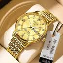 【专柜正货】全自动男士手表日历镶钻防水夜商务时尚h 【专柜撤柜】金壳金面+定制礼盒