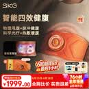 SKG健腹仪甩脂机Q7Ultra橙揉腹部减燃肥脂瘦甩肚子杨天真同款塑形