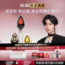 极萌黄星同款黄金微雕美容仪家用V脸神器淡纹提拉紧致消水肿双下巴瘦脸仪化妆镜生日礼物送女生保价618