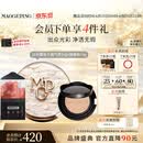 毛戈平白羽翼鱼子气垫801套装白皙色14g防晒提亮遮瑕生日礼物送女生