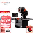 庞伯特（pongbot）omni乒乓球发球机 家用自动乒乓球训练器 omni黑橙升级版