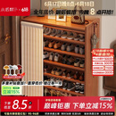 小匠材鞋架家用门口多层入户柜简易玄关防尘收纳鞋柜茶色7层90cm