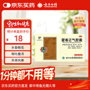 云南白药  藿香正气胶囊0.3克*12粒/板*2板/盒用于外感风寒内伤湿滞头痛昏重脘腹胀痛呕吐泄泻