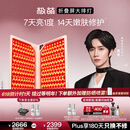 极萌折叠屏大排灯2.0光子嫩肤焕白美白面罩面膜仪美容仪礼盒抑黑生日礼物送女友送妈妈【保价618】