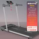 海斯曼HSM简易跑步机家用款小型室内家庭便携式平板走步机可折叠 D3旗舰APP款-显示屏-强劲电机-折叠扶手 5