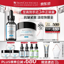 修丽可抗皱精华30ml+AGE面霜48ml护肤品玻色因抗老紧致PTIOX生日礼物
