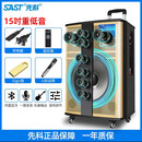 先科（SAST）广场舞音响拉杆音箱移动户外家用K歌重低音炮大功率蓝牙便携 15吋四分频震撼重低音音效 木质箱体套装三