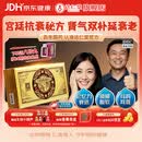 达仁堂【过年送长辈】清宫寿桃丸7g*10丸/盒记忆力衰退头晕疲倦腰膝酸软耳鸣耳聋眼花流泪夜多尿余沥补肾生精