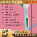 YUNNANBAIYAO按摩棒电动手持大力穴位按摩器震动腹部肩部小腿手臂按摩棒 YJ-8绿色 多功能3个头可以更换