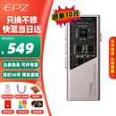 EPZ TP55 解码耳放小尾巴旗舰级HIFI发烧便携式音频功放3.5/4.4耳机放大器游戏声卡通用 陨石钛 10段调音【TYPE-C直插版】