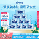 舒洁（Kleenex）湿厕纸40抽*10包家庭装厕纸湿厕纸纯水洁厕湿巾湿纸巾厕纸
