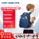 CAMS【幼升小】悬浮减重书包1-2-4年级男女儿童小学生轻便护脊S03204