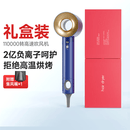 艾沃得（Ai wo de）电吹风机家用高速11万转大风力护发负离子吹风机速干大功率无叶风筒便携低噪生日礼物礼盒 布鲁斯蓝