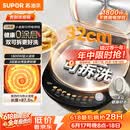 苏泊尔（SUPOR）电饼铛 0涂层不锈钢304 上下盘可拆洗 电饼档家用 煎饼锅烤肉锅 烙饼锅早餐机煎烤机 JJ32RG832