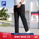 FILA 斐乐灵动裤官方男士针织长裤2026夏季新款凉感防晒运动裤 深黑-BK XL 180/88A/XL