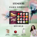 施丹兰（STENDERS）【囤货装】浴盐泡澡球100g*16礼盒 泡浴球礼盒 男女友生日礼物