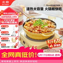 北鼎（Buydeem）多功能不粘锅火锅蒸锅汤锅电磁炉明火蒸煮炒煎28cm小鹅黄