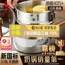 三四钢雪平锅内层316L不锈钢奶锅辅食小汤锅泡面煮锅20cm食品级一体成型