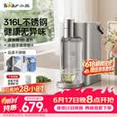 小熊（Bear）【价保618】钢钢好即热饮水机家用直饮机桌面台式饮水器不锈钢水箱3L热水机YSJ-E40T8-P02