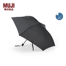 MUJI 晴雨两用 2种折法 折叠伞 雨伞遮阳  DEA15A5S 黑色
