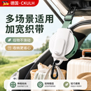 CKULH德国车用晾衣绳车载多功能晾衣架汽车内自驾露营酒店旅行晒衣 柠檬黄晾衣绳+收纳袋