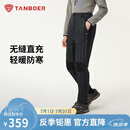 坦博尔内穿羽绒裤防寒居家男冬款直筒长裤TA5330117A 智博蓝195