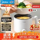 美的（Midea）电煮锅 宿舍小电锅 电蒸锅 学生寝室一体泡面小火锅电煮锅 多功能锅 电热锅 XZE1613 配蒸笼 1.7L