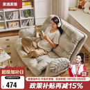 家逸懒人沙发可睡可躺客厅卧室双人折叠沙发床小户型榻米休闲躺椅