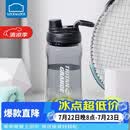 乐扣乐扣（LOCK&LOCK）大容量水杯tritan运动摇摇杯便携提手水壶男女塑料杯子1.5L黑色