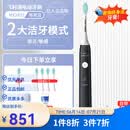 飞利浦（PHILIPS）智能电动牙刷软毛HX2421/HX2431小羽刷声波震动情侣款 HX2431暗夜蓝【送4支牙刷头 牙膏 旅行盒】