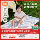 良良（liangliang）婴儿凉席苎麻a类母婴级可机洗新生儿宝宝幼儿园凉席专用午睡床垫 【持久凉】天丝苎麻-格野蓝 120*65cm