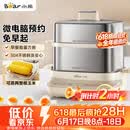 小熊（Bear）煮蛋器 蒸蛋器 自动断电不锈钢早餐神器 小型1-2人用 可预约定时 ZDQ-E12L6