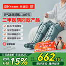 科普菲腿部按摩器空气波压力治疗仪防血栓理疗静脉曲张送长辈生日礼物