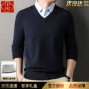 中囿轻奢高端男士针织毛衣2026新款春秋厚款衬衫领加绒假两件套头衫男 藏青-春秋款 【礼盒装】 XL 十大奢侈品男装 /建议135一160斤