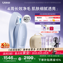 Ulike【价保618】 Air20光子冰点蓝宝石脱毛仪院线全身脱毛去小胡子脱毛刀剃毛器智能测肤