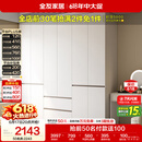 全友家居 现代简约大衣柜卧室家用收纳柜一体靠墙储物柜子成品挂衣橱