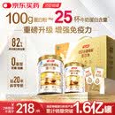 汤臣倍健蛋白粉450g+150g+20g 乳清蛋白粉增强免疫力成人中老年人补蛋白质