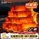 尚烤佳（Suncojia）烧烤竹木炭烧烤炉燃料条形空心木碳烧烤碳取暖火锅炭无烟炭5斤