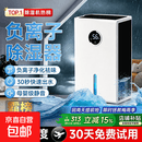 【全网爆款】小米（MI）同款除湿机2026新款家用静音室内卧室除湿器净化一体防潮回南天除湿神器 65L/天 【智能遥控+双倍除湿】