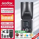 神牛【旗舰新品】V100N触屏机顶闪光灯高速同步TTL锂电池热靴灯口袋灯外拍便携婚礼摄影灯 尼康版