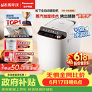 松下（Panasonic）全自动智能家用蒸汽面包机自动撒果料酵母多功能和面自制冰淇淋家用SD-PS100面包机