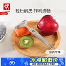 双立人（ZWILLING）厨具Y型不锈钢全钢刨皮刀削皮刀削皮器去皮刀厨房好物厨房用品