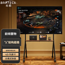 Brateck北弧(43-75