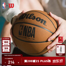 Wilson威尔胜NBA绝尘系列ENCORE PLUS防尘皮革室外神器成人比赛7号篮球