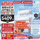 美的【价保618】空调一拖二 酷省电Ultra 大2匹挂机一级能效 中央空调【海思芯片】KFR-55W/BN8T2-X302